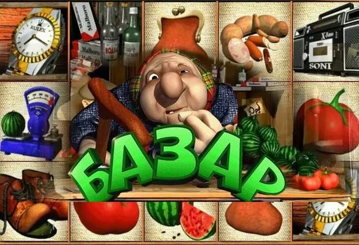 Slot machine: Guida al Login del Casinò Oceanspin jackpot